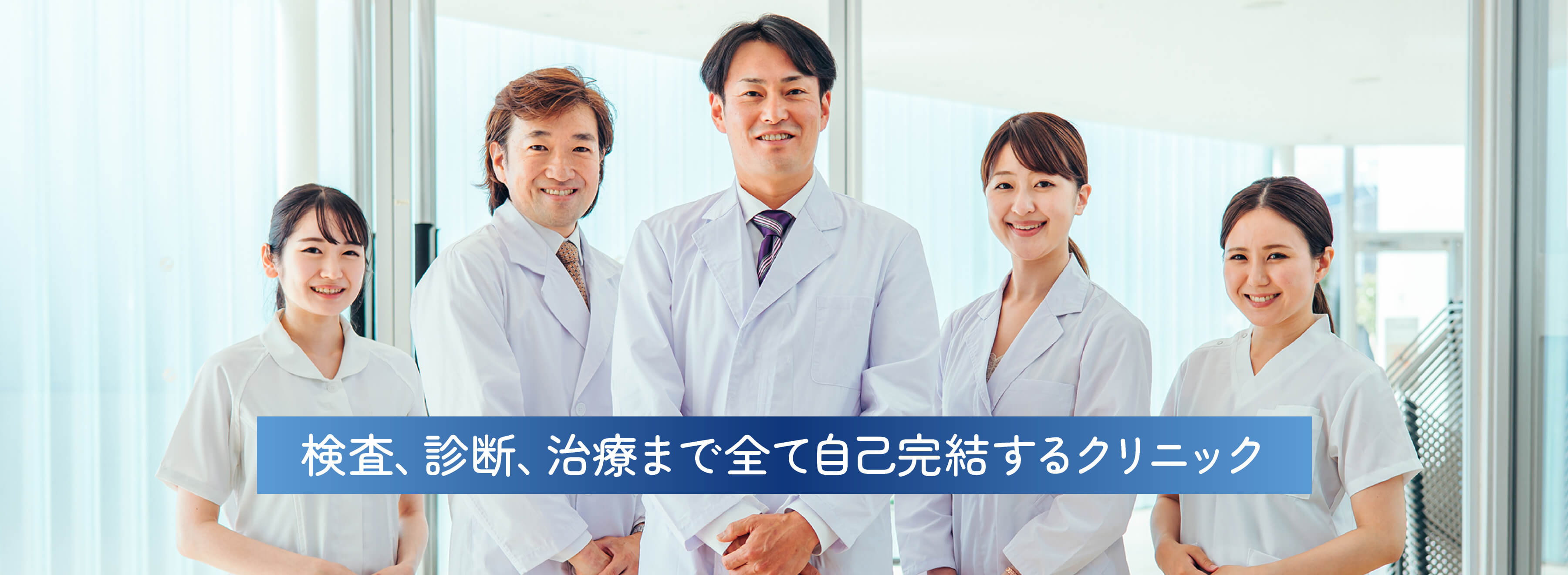 小林内科クリニック